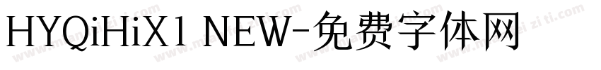 HYQiHiX1 NEW字体转换